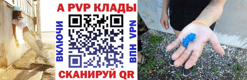 A-PVP мука  ссылка на мегу зеркало  Нижняя Салда 