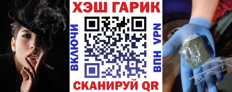 ГАШИШ ice o lator магазин продажи Нижняя Салда