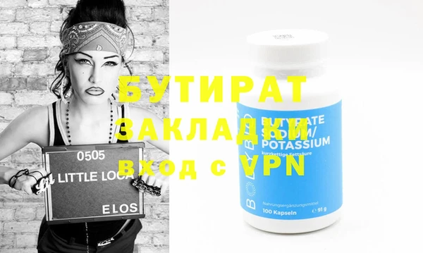 ПСИЛОЦИБИНОВЫЕ ГРИБЫ Белоозёрский