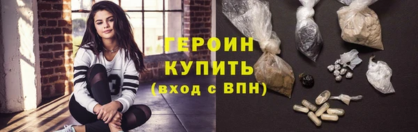 ПСИЛОЦИБИНОВЫЕ ГРИБЫ Белоозёрский