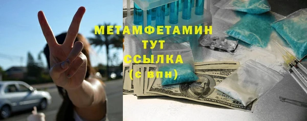 ПСИЛОЦИБИНОВЫЕ ГРИБЫ Белоозёрский