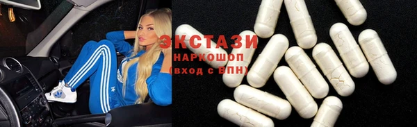 ПСИЛОЦИБИНОВЫЕ ГРИБЫ Белоозёрский