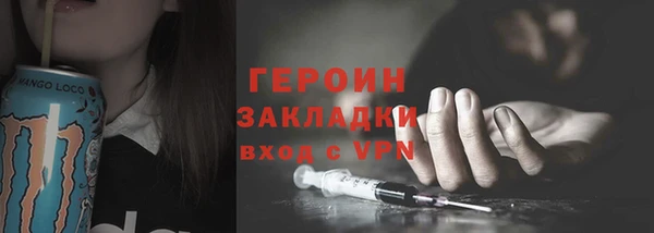 ПСИЛОЦИБИНОВЫЕ ГРИБЫ Белоозёрский