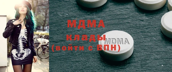 mdma Белокуриха