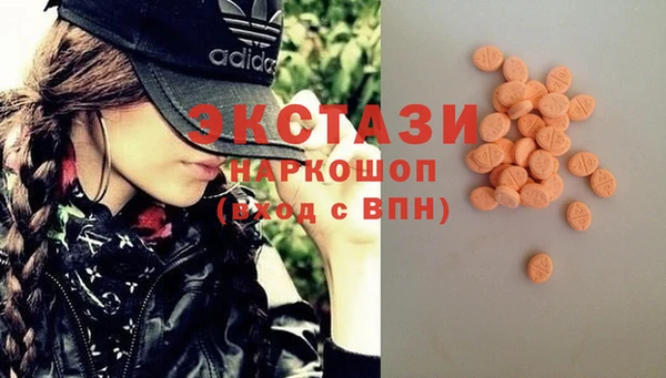 mdma Белокуриха