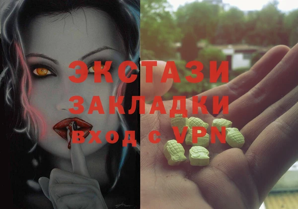 mdma Белокуриха