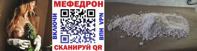 МЕФ мяу мяу  Нижняя Салда 