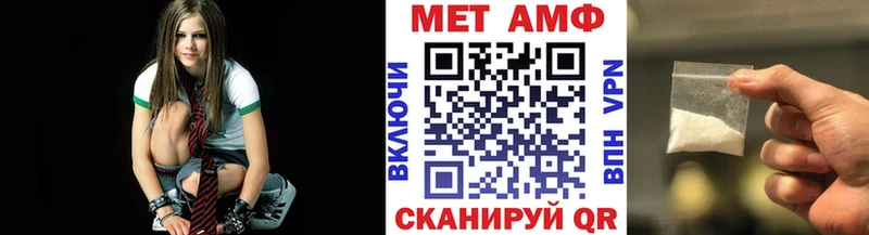 Метамфетамин мет Нижняя Салда