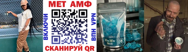 МЕТАМФЕТАМИН пудра  shop какой сайт  Нижняя Салда 