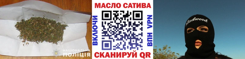 ТГК жижа  Нижняя Салда 